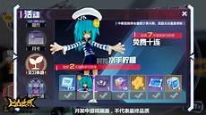 登录送vip游戏