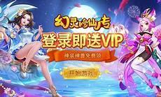原始传奇骨龙怎么获得