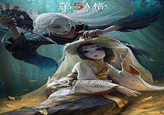 第五人格罗生门值得买吗
