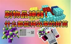 我的世界1.7.10mod狼人