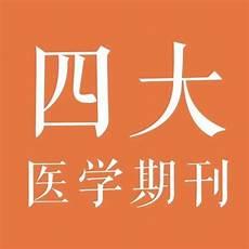 四大南戏的影响