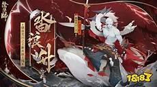 sp荒川秘闻九层兔子速度