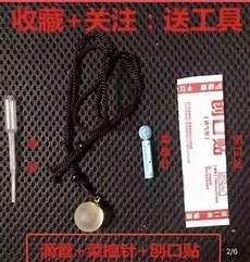 吊死的人不能转世