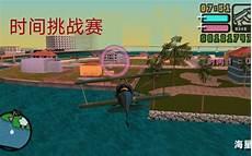 罪恶都市物语作弊码