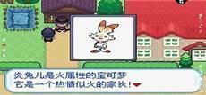 口袋剑盾2兑换码