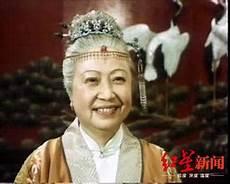 重生成贾母的小说