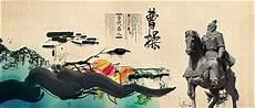 三国故事典故