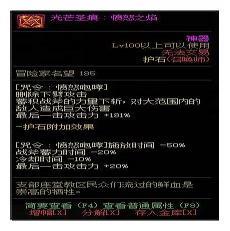 光芒圣痕弑神连携