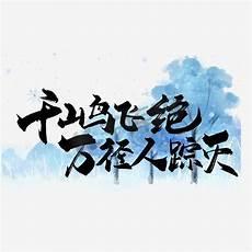 连续含有云的诗句