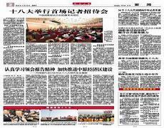 都市报道电话热线微信